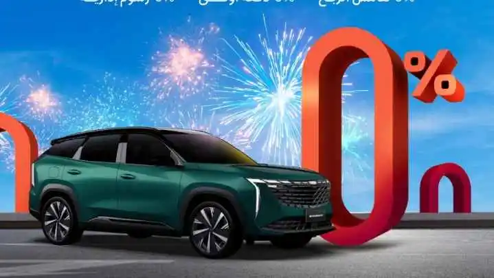 We Really Made It Zero: How Geely Is Chasing 2024–2025 Buyers With Bold Year‑End Deals in Saudi Arabia